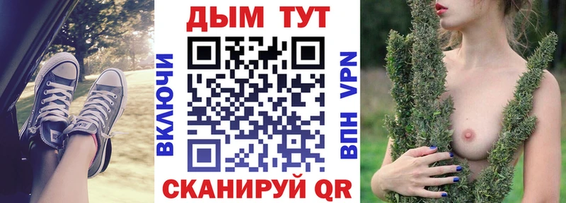 Виды наркотиков купить Североморск Cocaine АМФЕТАМИН A PVP Марихуана Гашиш