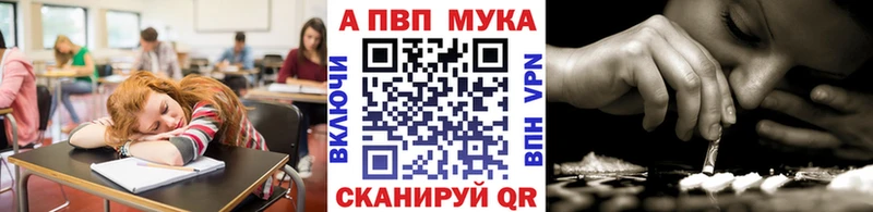 Альфа ПВП СК blacksprut Североморск