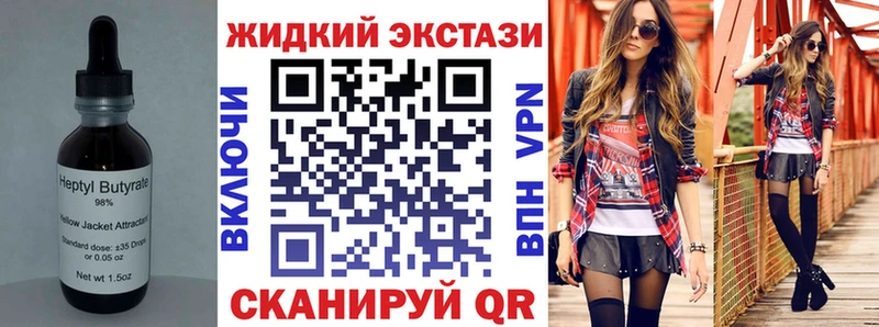 Бутират оксана  Североморск 