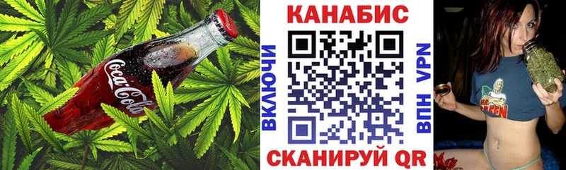Еда ТГК конопля Североморск