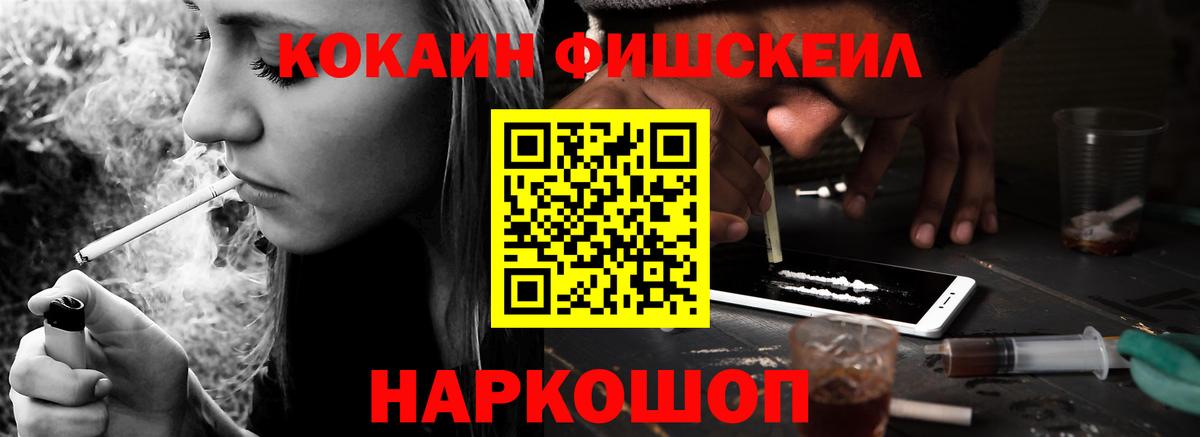 COCAIN VHQ  сколько стоит  Североморск  Кокаин 97%  Вход с VPN 