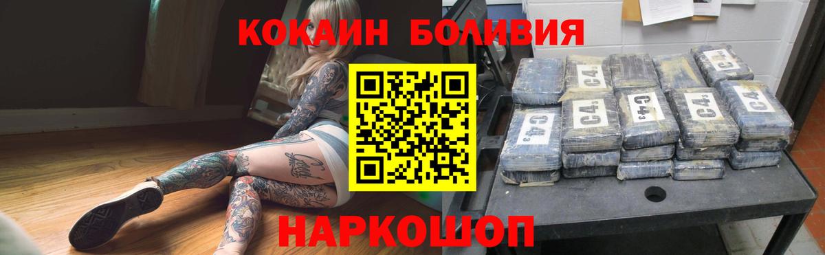 COCAIN 98% Североморск