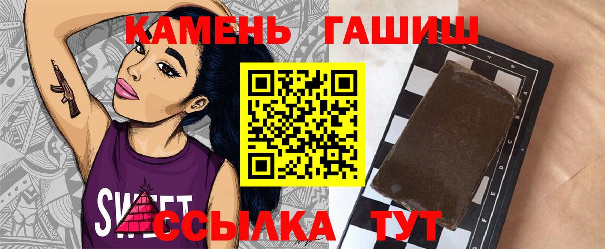 Cocaine  Марихуана  Вход с VPN  Гашиш  Североморск  НБОМе  Меф   Альфа ПВП СК кристаллы 