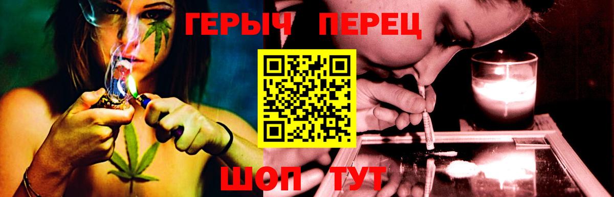 Героин белый Североморск