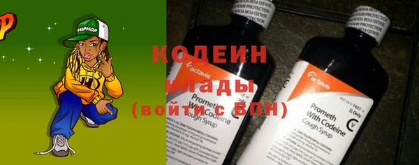 хмурый Слюдянка