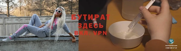 соль курить ск Снежногорск