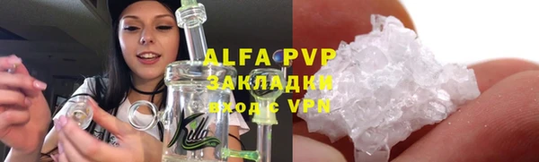 эйфоретик Михайловск