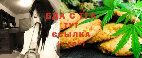 гашишное масло Билибино