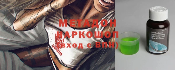 PSILOCYBIN Наволоки