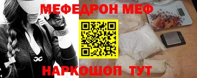 ALPHA-PVP Жуковский