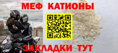 ALPHA PVP Балаково