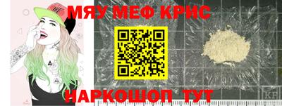 мескалин Азнакаево