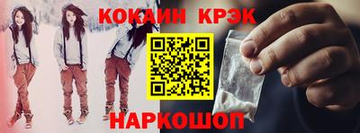 ALPHA-PVP Жуковский