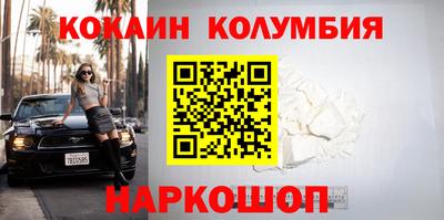 ALPHA PVP Балаково