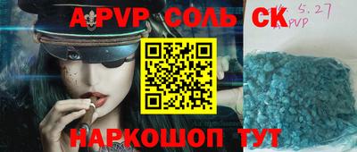 метадон Заволжье