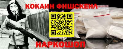 ALPHA PVP Балаково