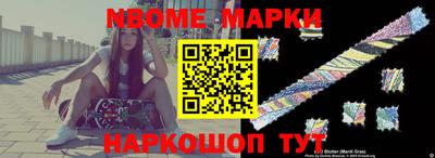 ALPHA PVP Балаково