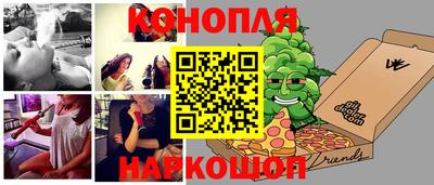метадон Заволжье