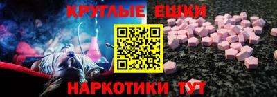 ALPHA-PVP Жуковский