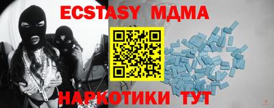 ALPHA-PVP Жуковский