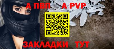 метадон Заволжье