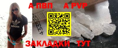 метадон Заволжье