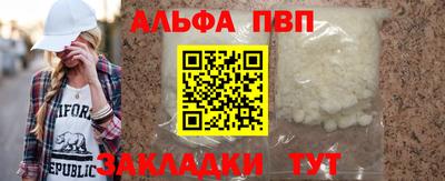 кокаин VHQ Балашиха