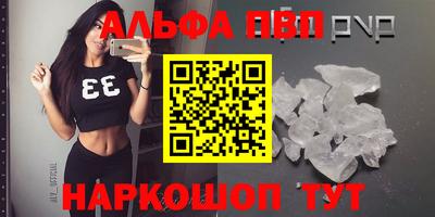 метадон Заволжье
