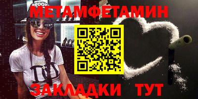 ALPHA-PVP Жуковский
