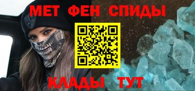 ALPHA-PVP Жуковский