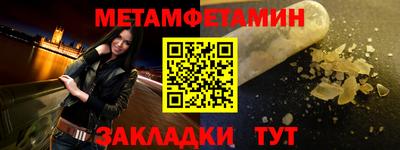 ALPHA-PVP Жуковский