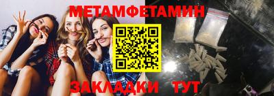 ALPHA PVP Балаково