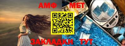 метадон Заволжье