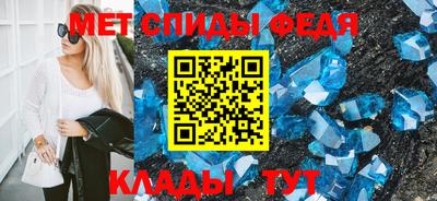 ALPHA-PVP Жуковский