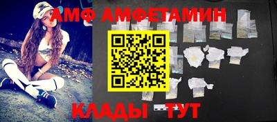ALPHA-PVP Жуковский