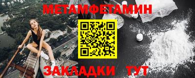 метадон Заволжье