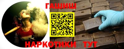 ALPHA PVP Балаково