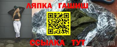 ALPHA-PVP Жуковский