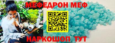 ALPHA PVP Балаково