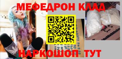 ALPHA-PVP Жуковский