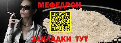 ALPHA-PVP Жуковский