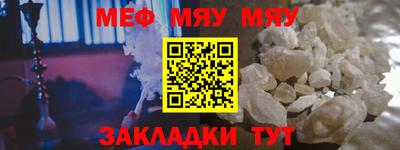 ALPHA-PVP Жуковский