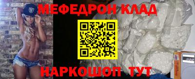 ALPHA-PVP Жуковский