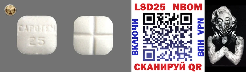 ЛСД экстази ecstasy Североморск