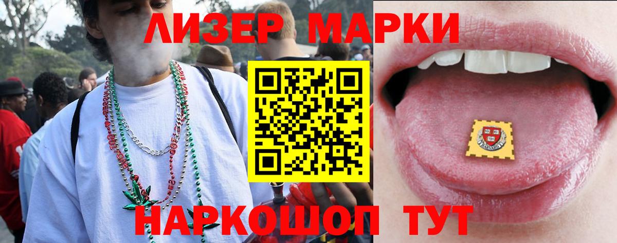 ЛСД экстази кислота Североморск