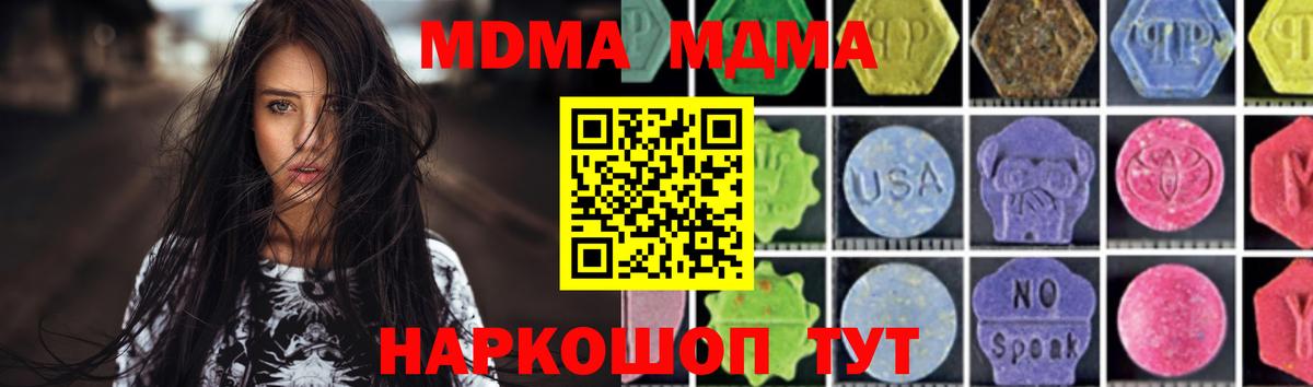 Cocaine  Марихуана  Конопля  Вход с VPN  Североморск  ГАШИШ  МЕФ 