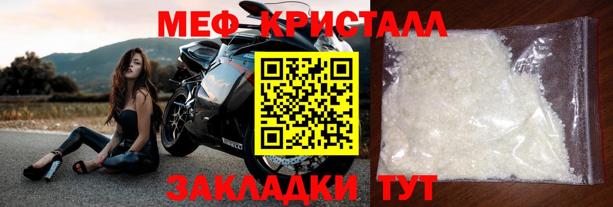 АМФЕТАМИН Североморск