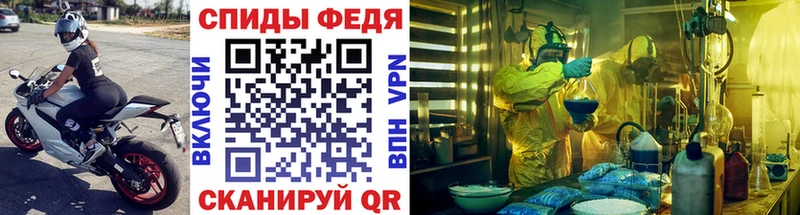 Метамфетамин Methamphetamine  Североморск 