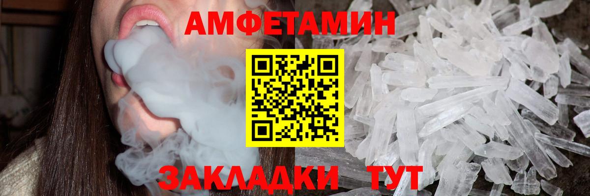 Североморск  Метамфетамин винт  Вход с VPN 