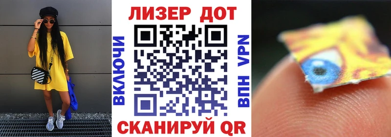 Марки NBOMe 1500мкг  Североморск 